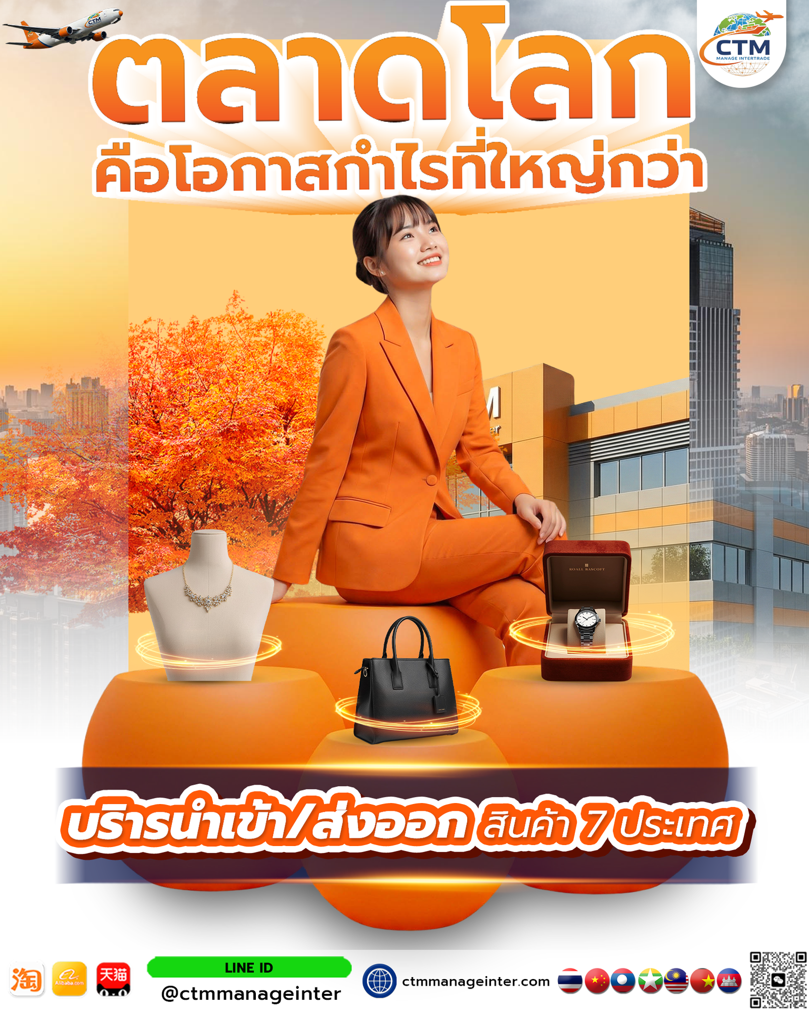 ตลาดในไทยเริ่ม "ตัน" หรือเราแค่ยังไม่เจอ "ที่ใหม่"?